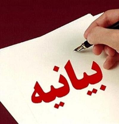 واکنش سفارت ایران در اکوادور به اخراج مسئول مرکز فرهنگی ایران و اکوادور