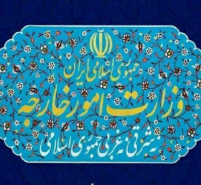 Irán condena la falsa calificación del CGRI por Ecuador